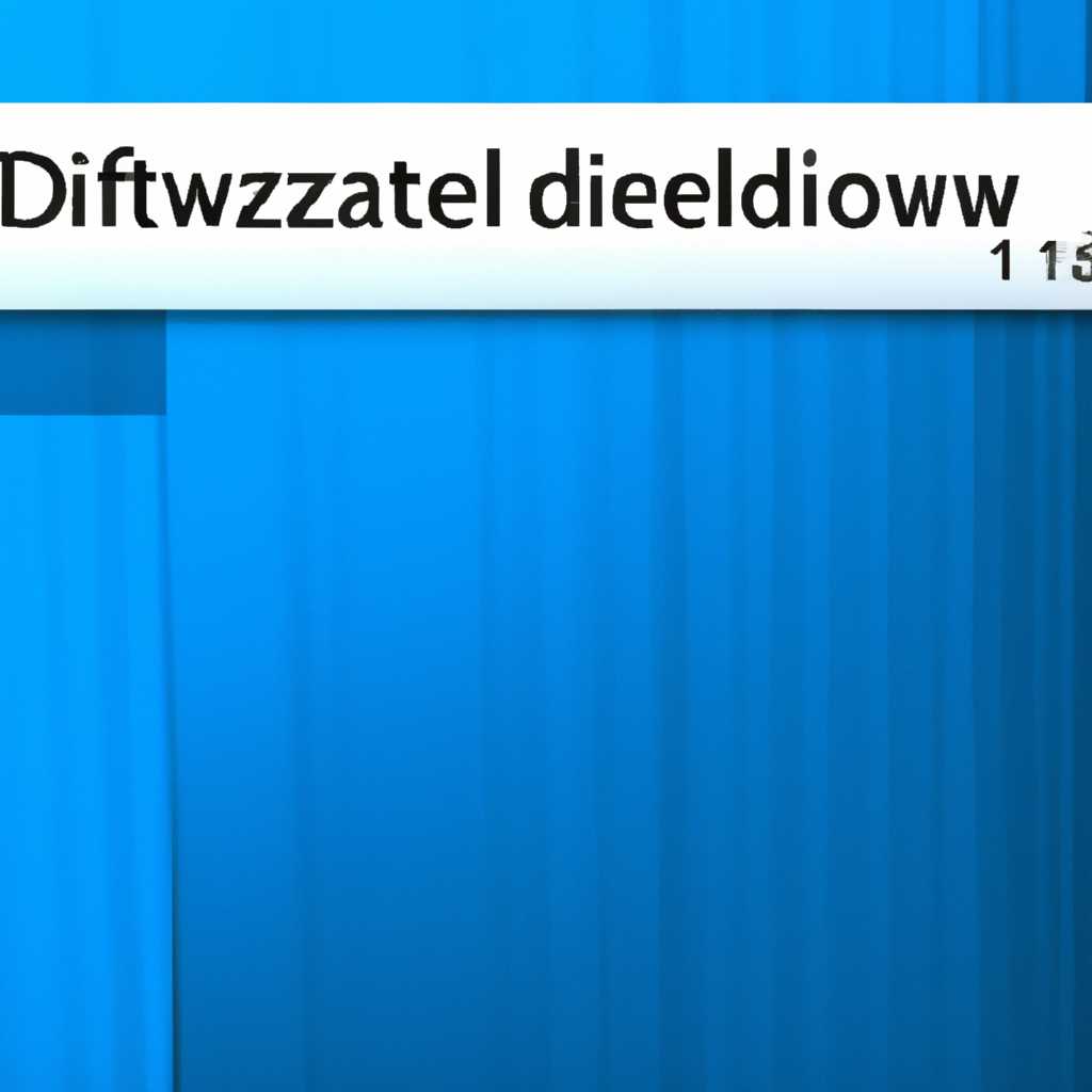 Можно ли удалить папку SoftwareDistribution? Не полетит ли Windows