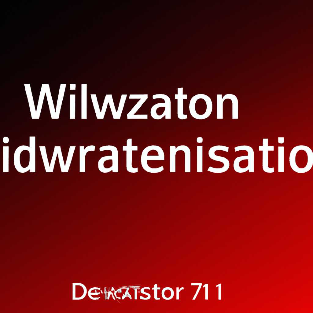SoftwareDistribution: Что это за папка в Windows 7 и 10 и можно ли ее удалить?
