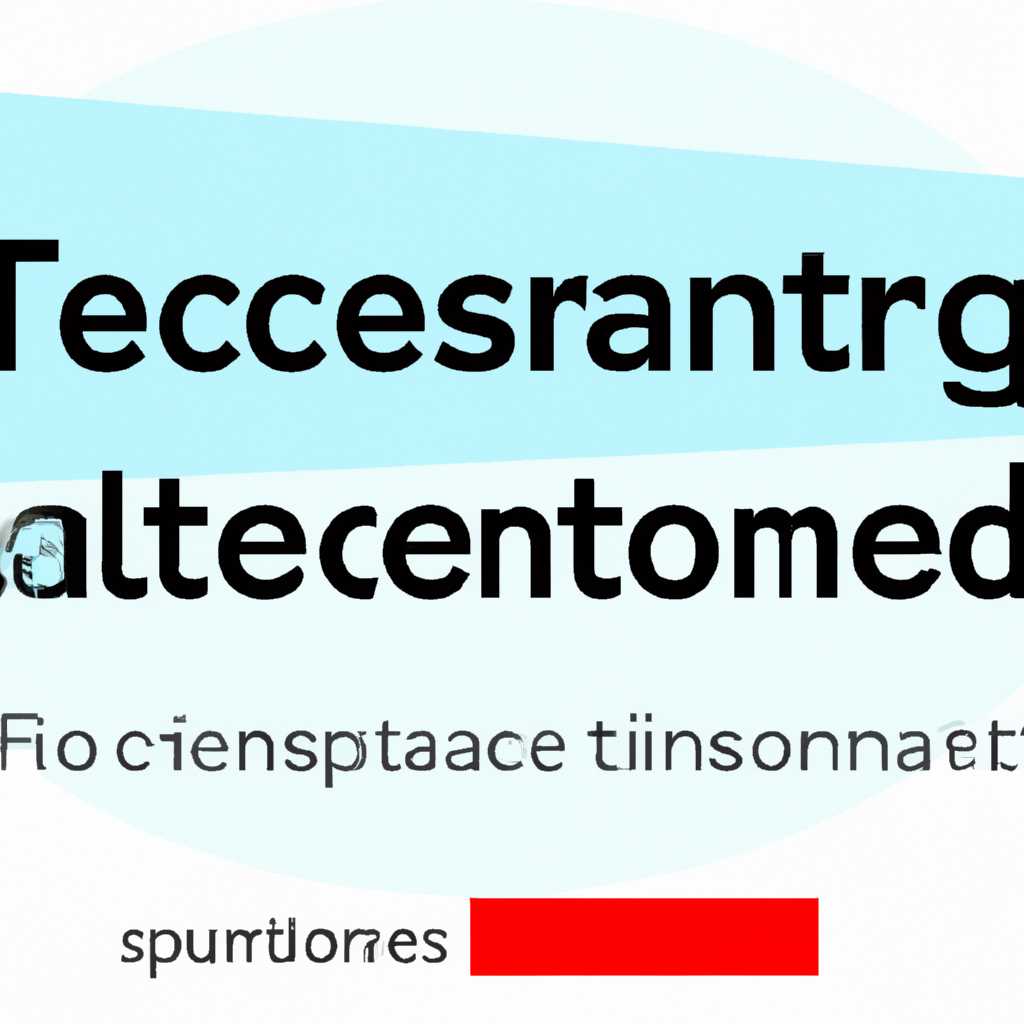 Почему могут отменить все выполненные передачи: детали и объяснение