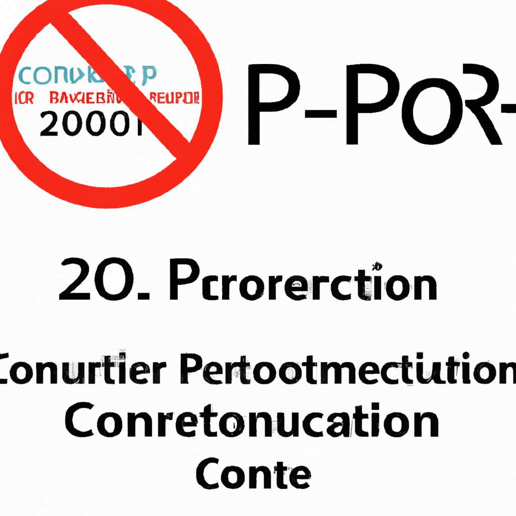 Сообщение об ошибке Ошибка 720: Решение проблемы нет PPP настроенных протоколов управления