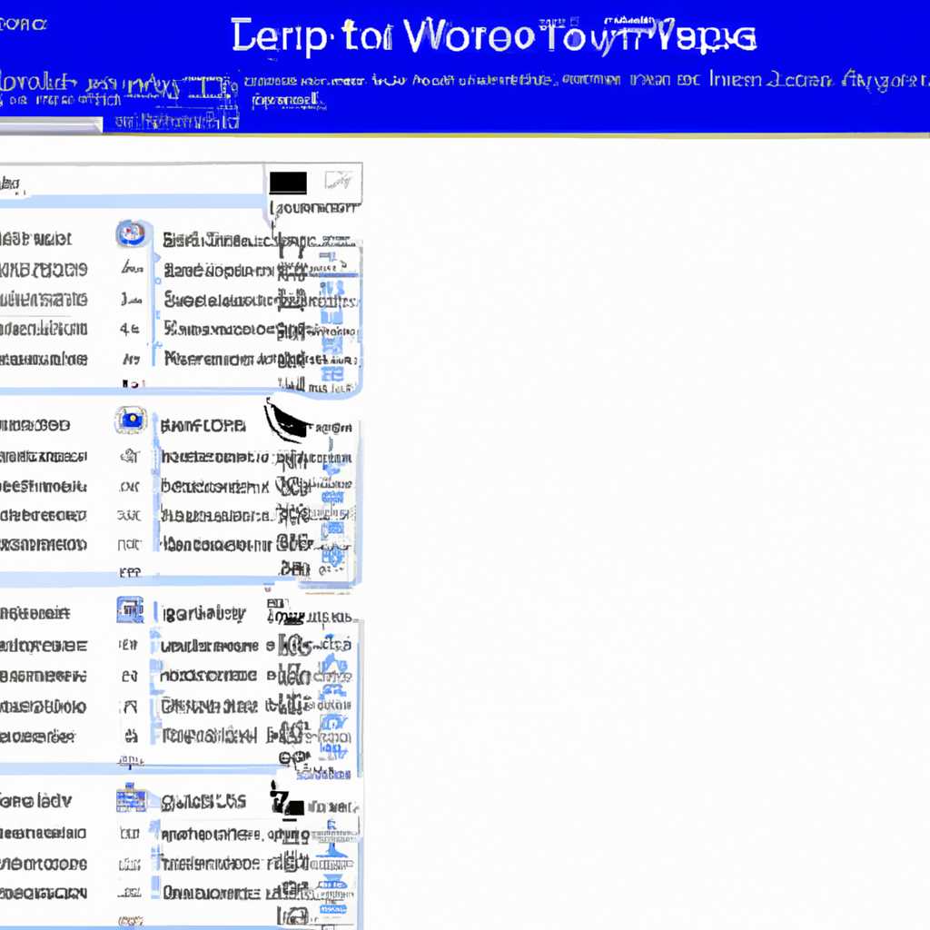 Сортировка файлов с помощью функции «Упорядочить» в Проводнике Windows 7: советы и инструкции