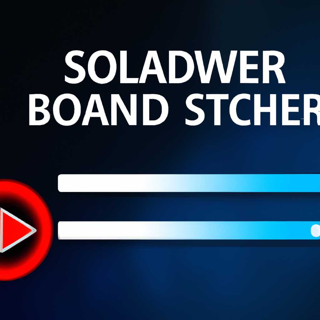 Вопрос 3: Как улучшить звук с помощью Sound Blaster Cinema в Windows 10?