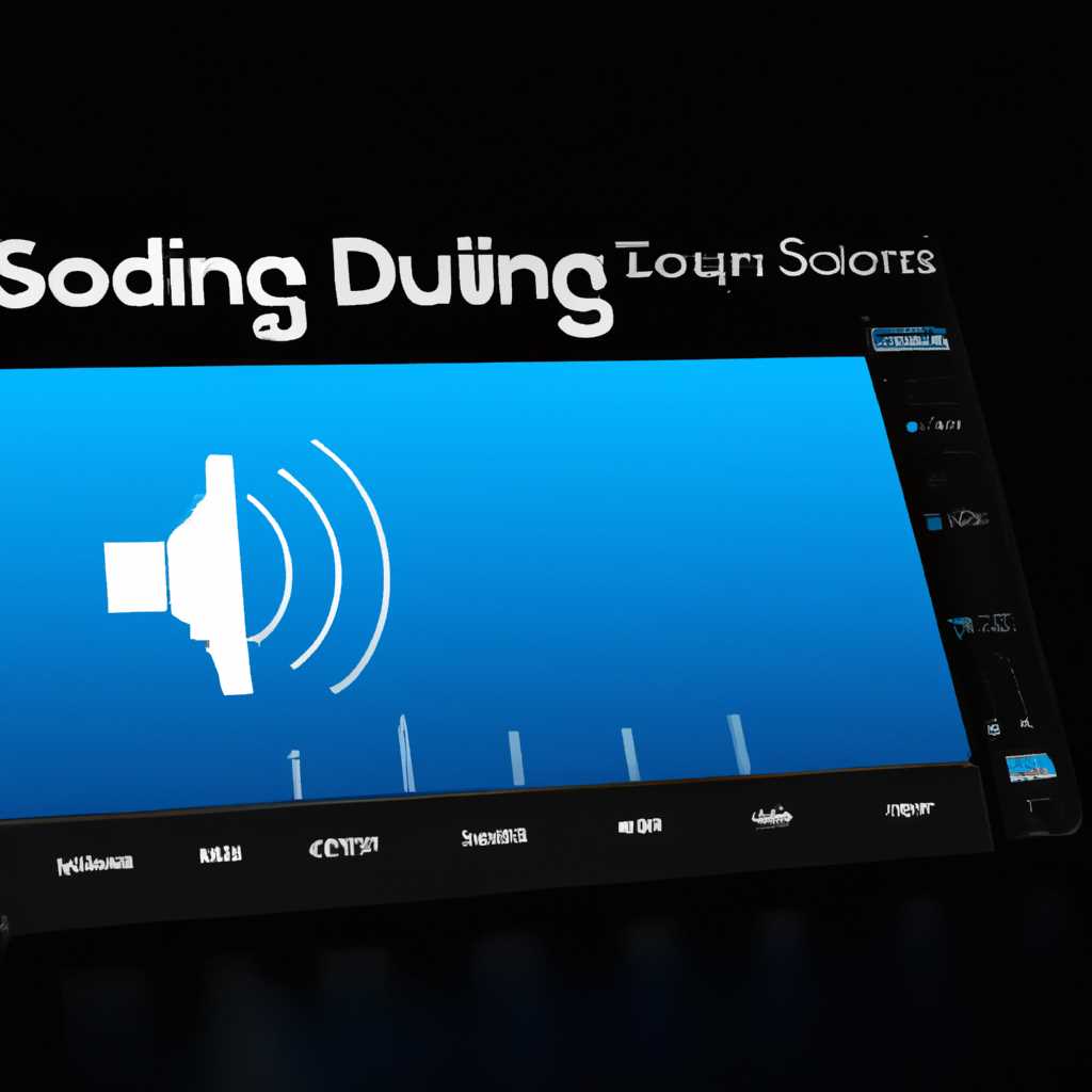 Soundking dm20 приложение для windows - удобство управления звуком на вашем компьютере