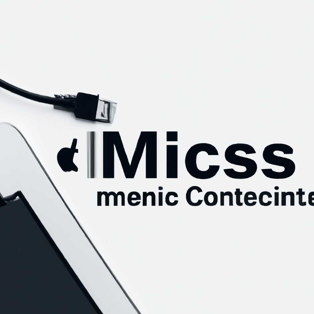 Советы по подключению Mi5 к Mac OS: простые инструкции для пользователя [Советы]
