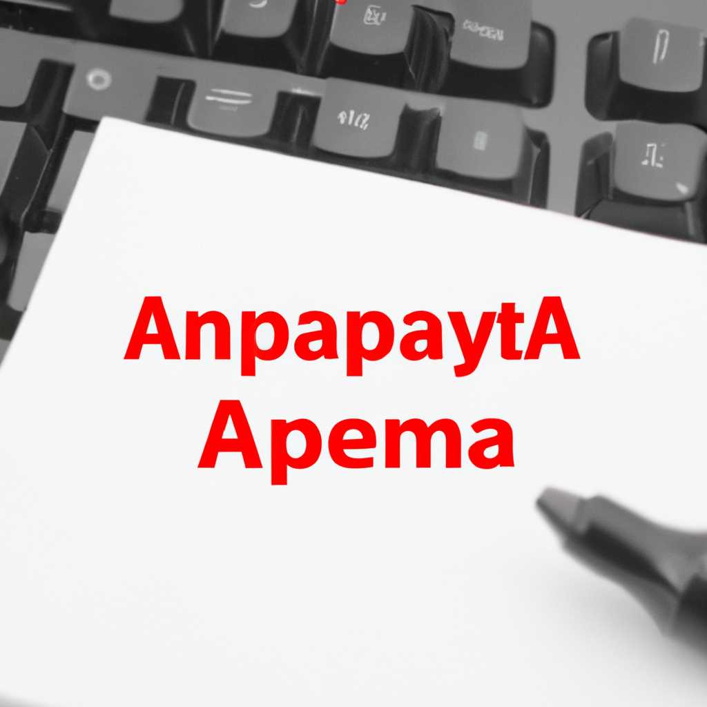 Советы по поиску поддержки Avaya
