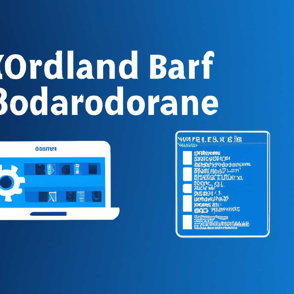 Совместимость Borland Database Engine с Windows 10 x64: полное руководство