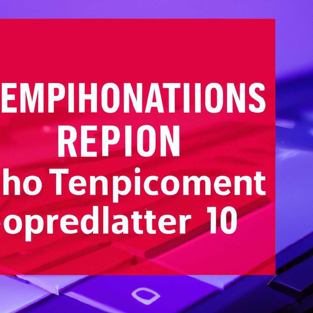 Требования для процессоров AMD