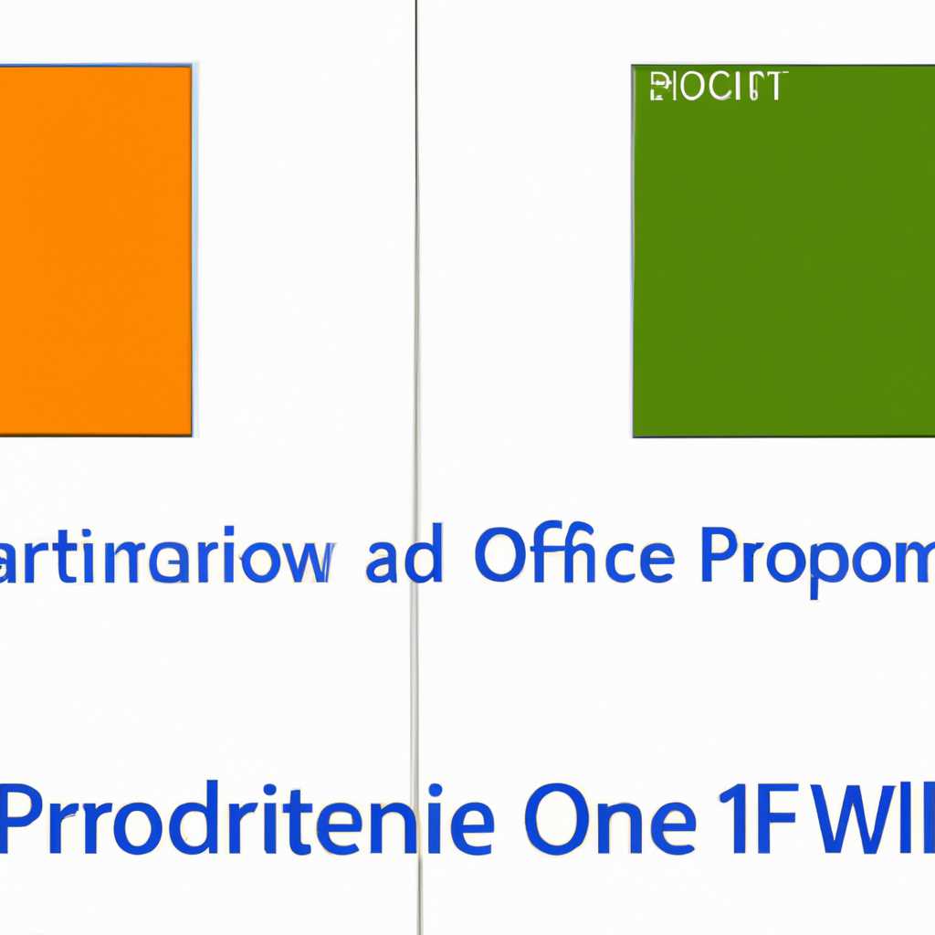 Совместимость Office 2007 и Windows 10: как решить проблемы