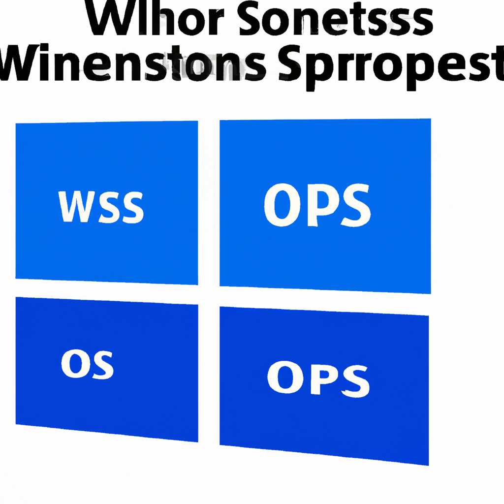 Совместимость ОС Windows и процессоров: основные требования