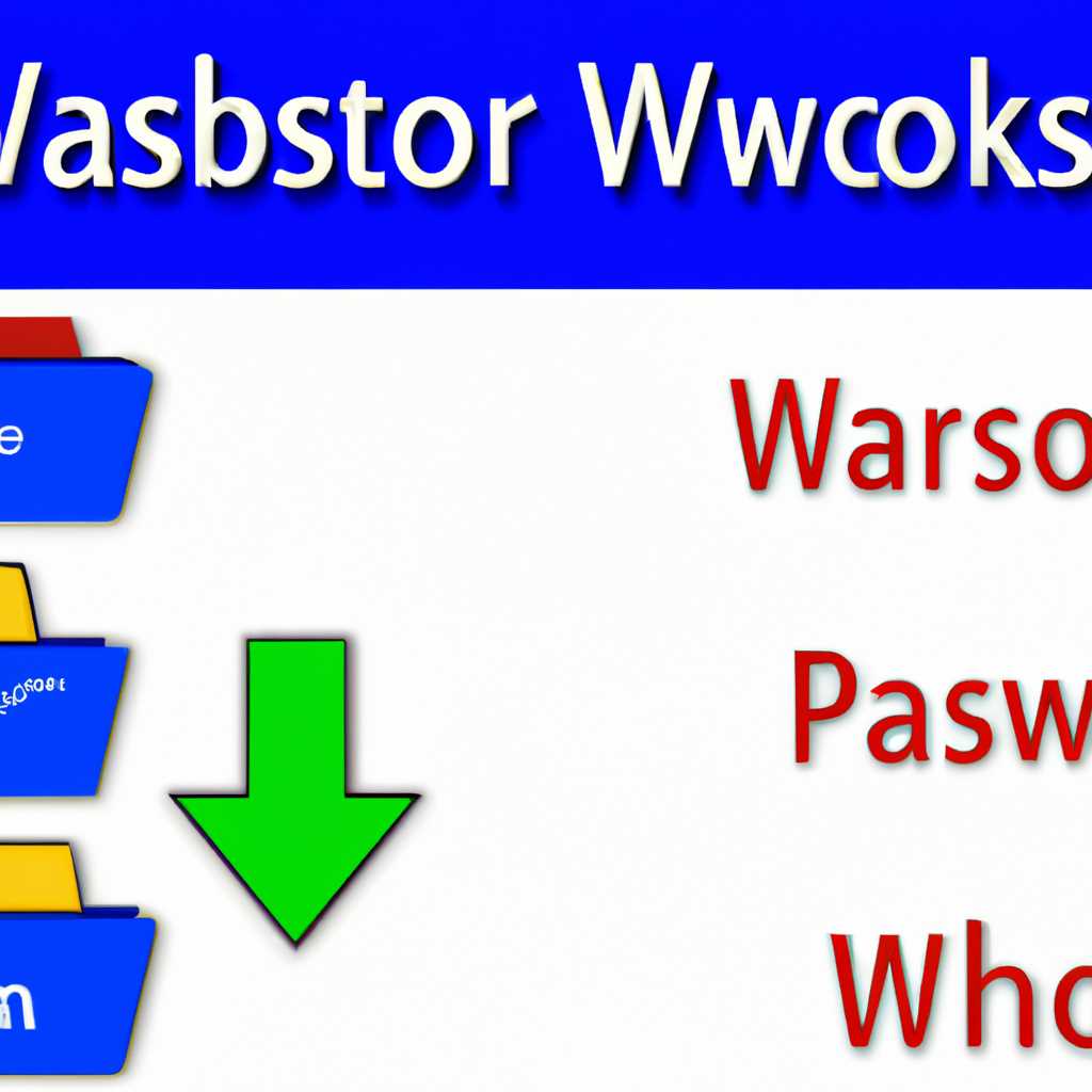 Сохранение, архивация, удаление и перенос паролей в Windows 8/10