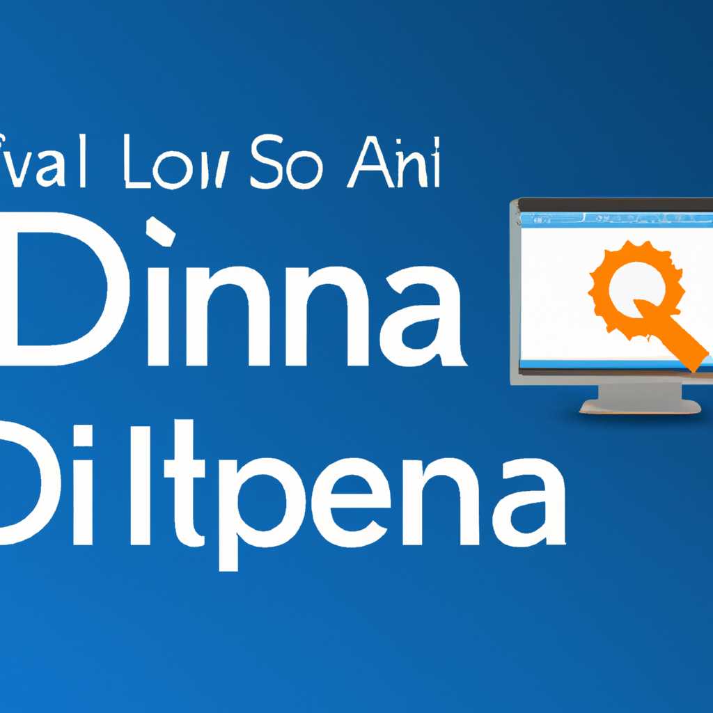 Настройка DLNA сервера с помощью сторонних программ