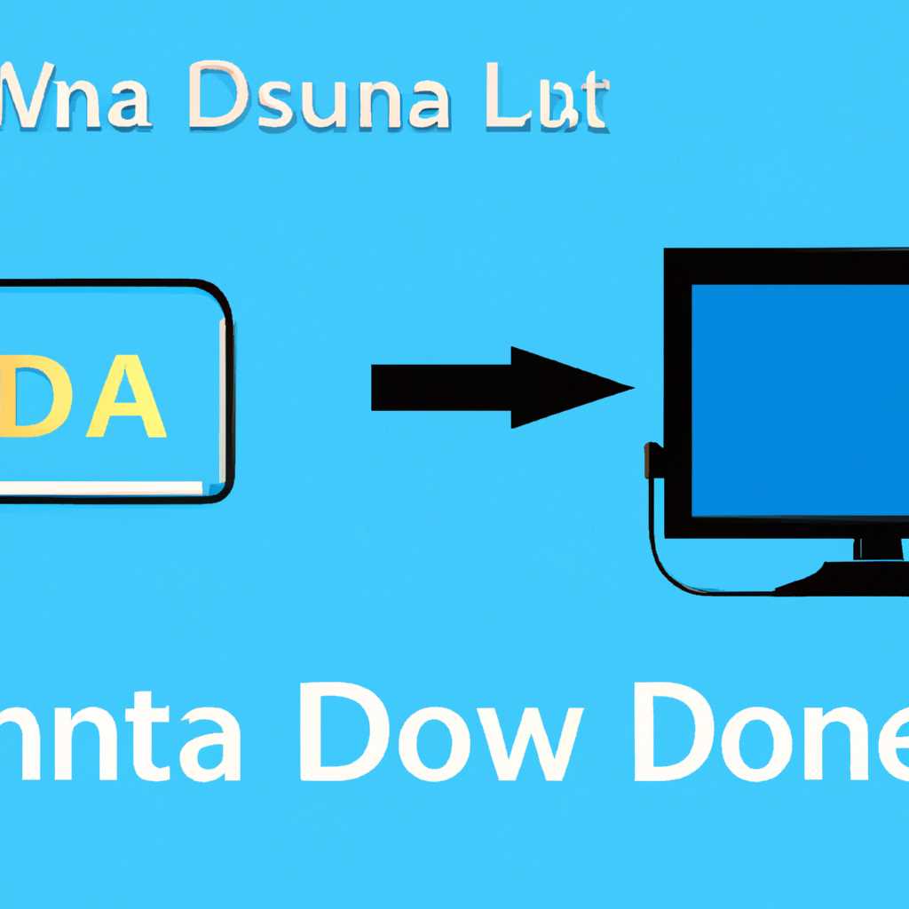 Шаг 5: Подключение телевизора SAMSUNG к DLNA-серверу