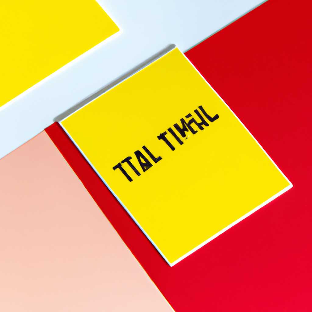 Создание и открытие многостраничного TIF файла: пошаговое руководство