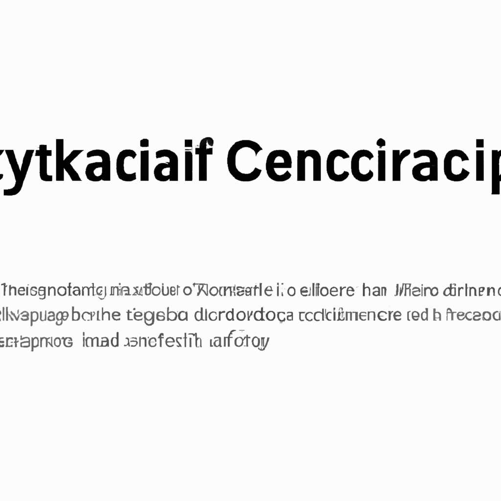Импорт сертификата