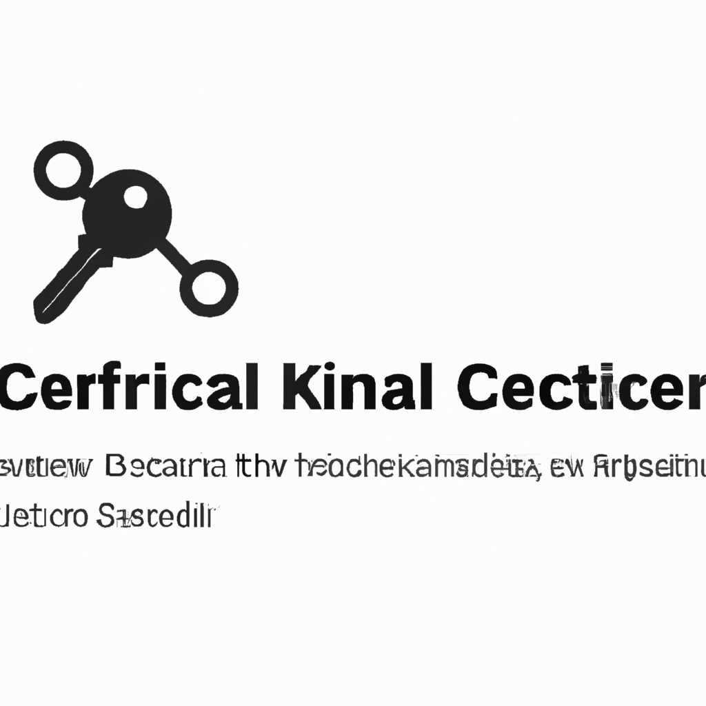 Создание настройки сертификата в приложении «Связка ключей» на Mac: подробное руководство