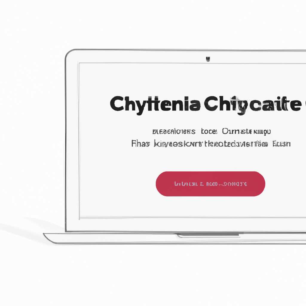 Установка сертификата на сервере