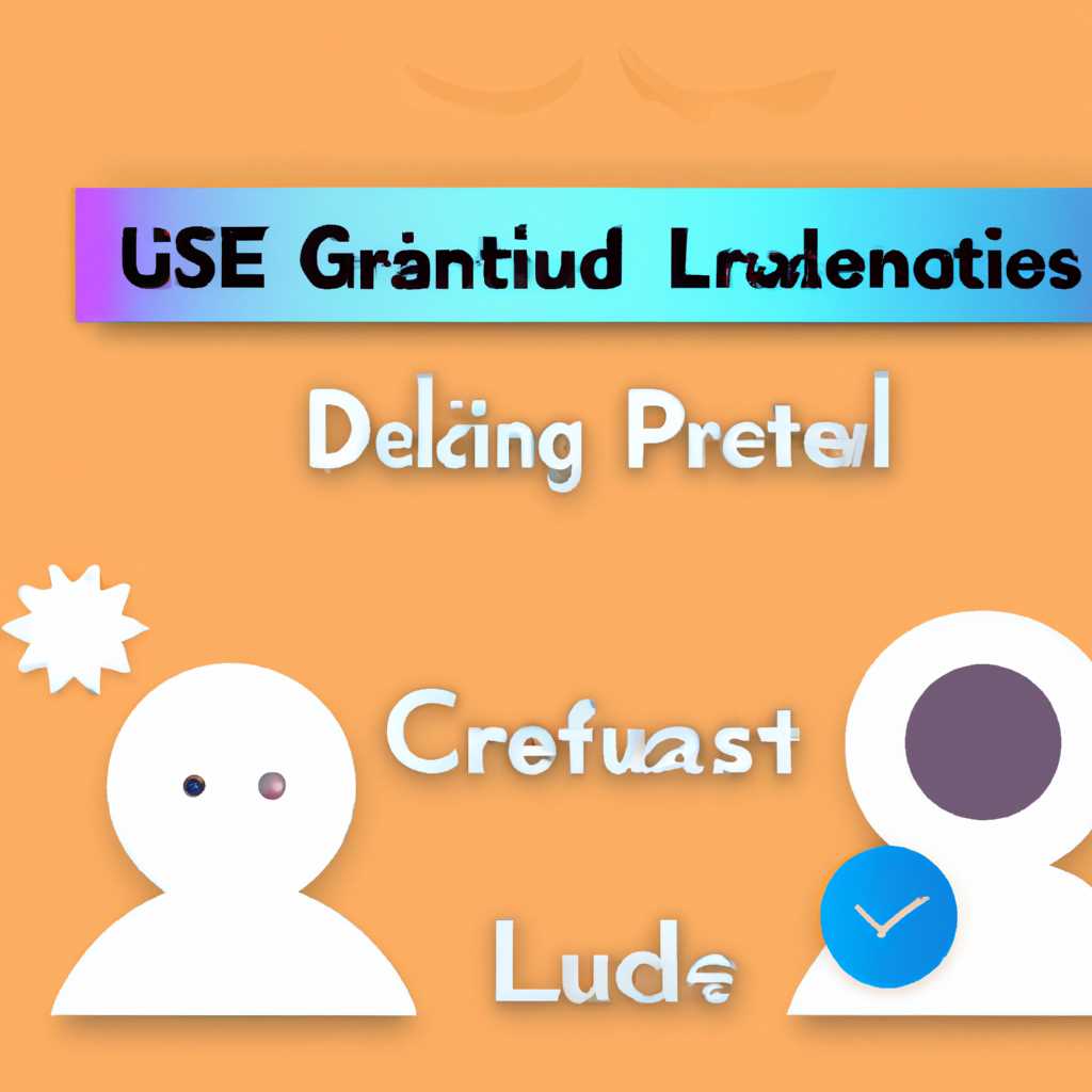 Как удалить Linux