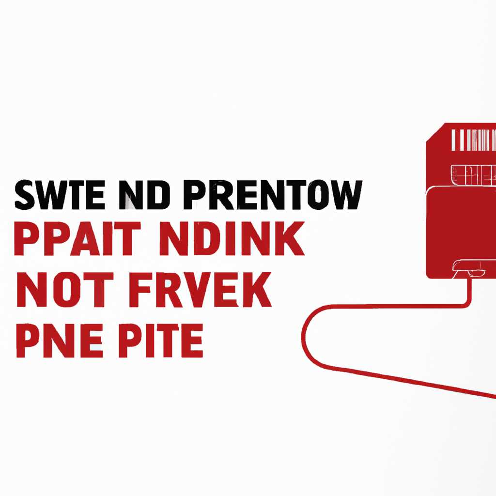 2. Создание правила в системе Windows