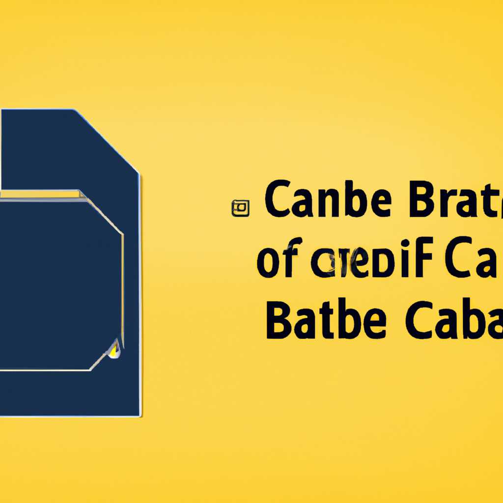 Создание нового файла формата cab