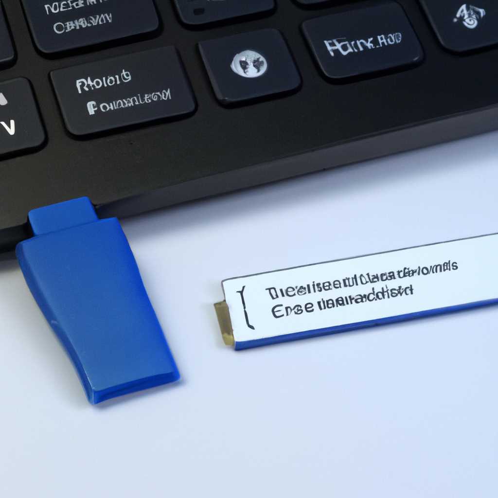 Как создать USB-ключ безопасности в Windows 10