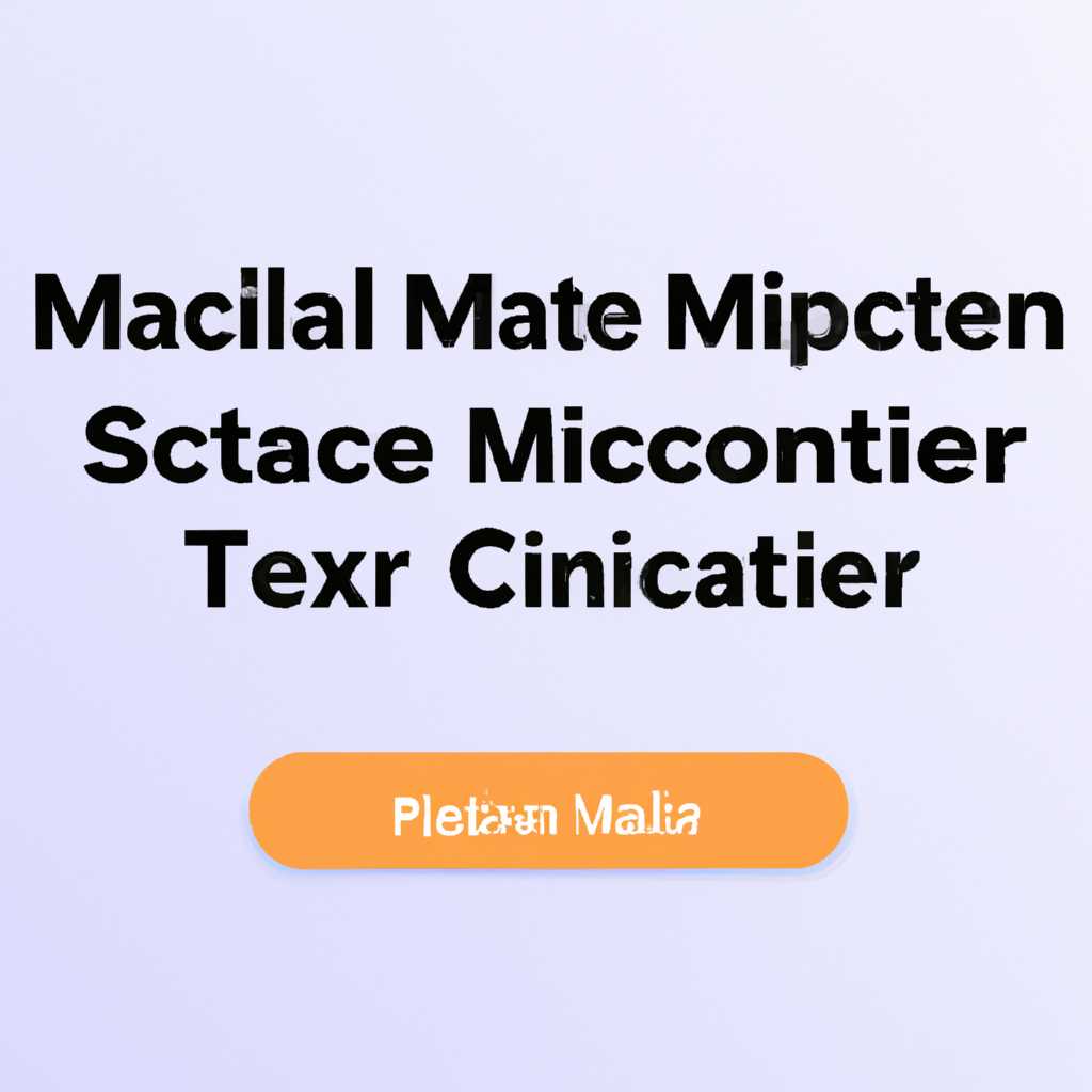 2. Загрузите macOS Big Sur установщик