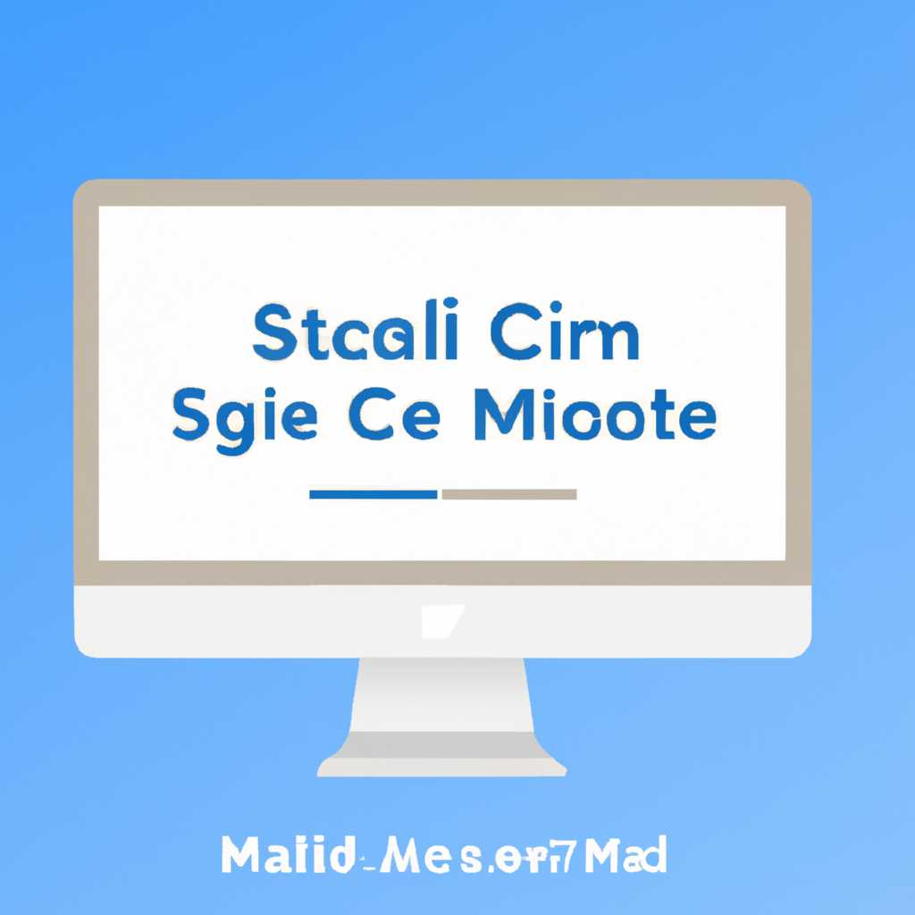 Создание установщика в macOS: пошаговая инструкция и полезные советы