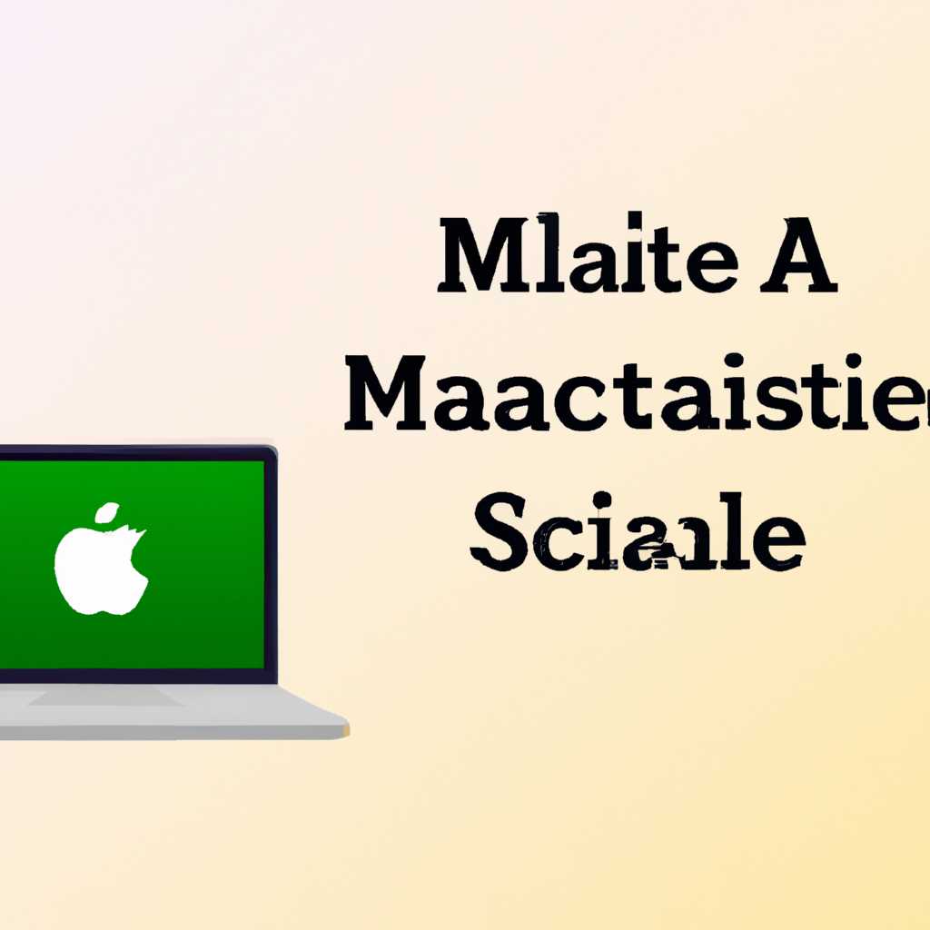 Создание установщика в macOS: пошаговая инструкция