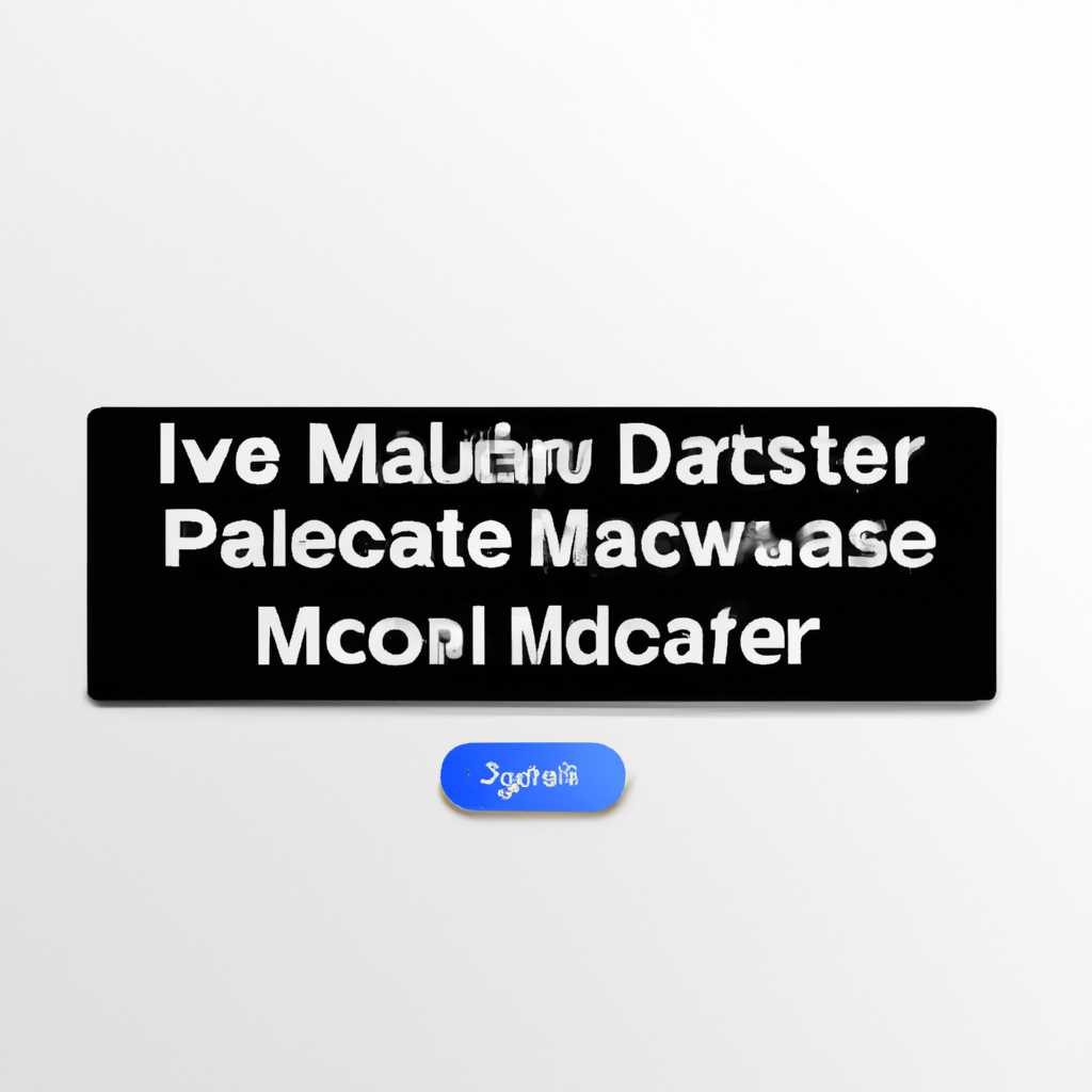 Создание загружаемого установщика для macOS - пошаговая инструкция
