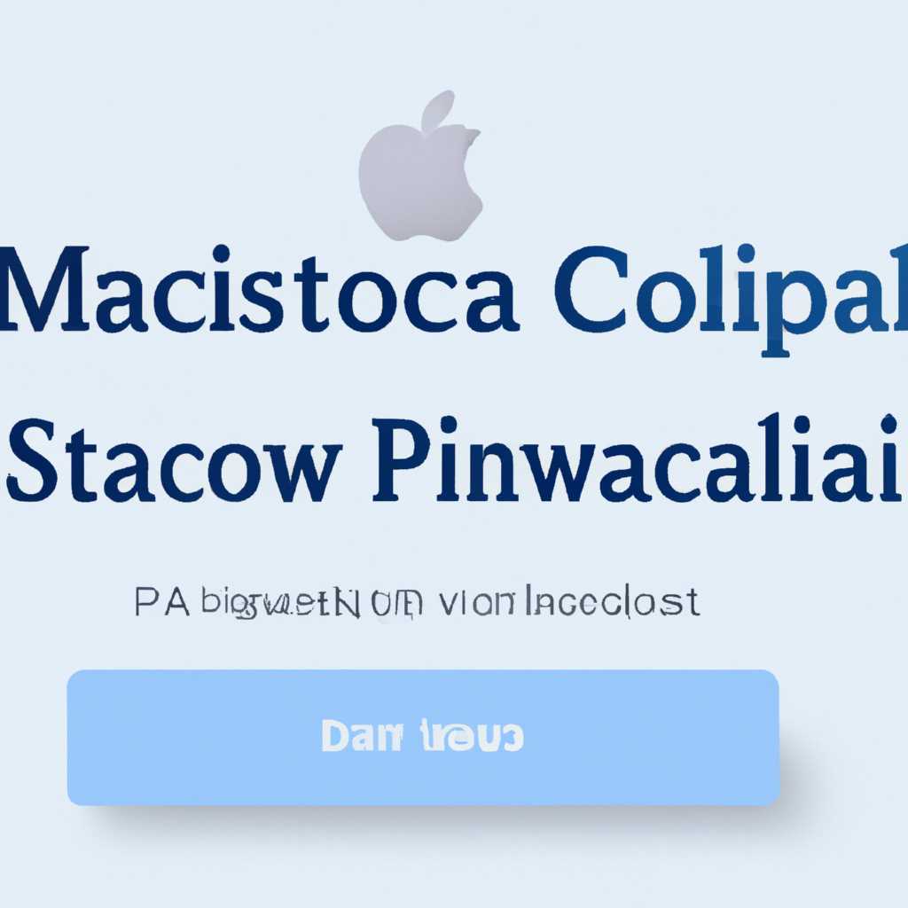 Создание загружаемого установщика для macOS: инструкция от профессионалов