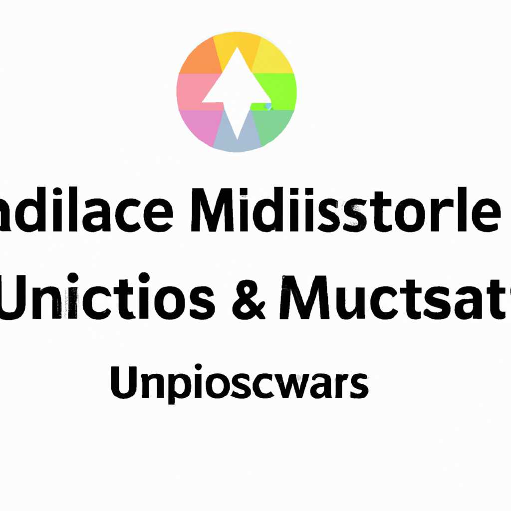 Создание загружаемого установщика для macOS