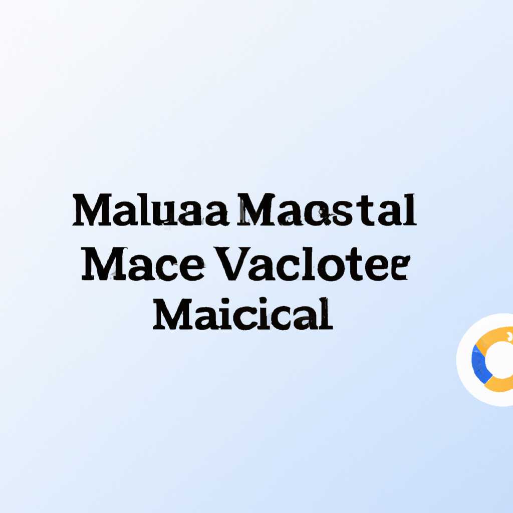 Создание загружаемого установщика для macOS: подробное руководство