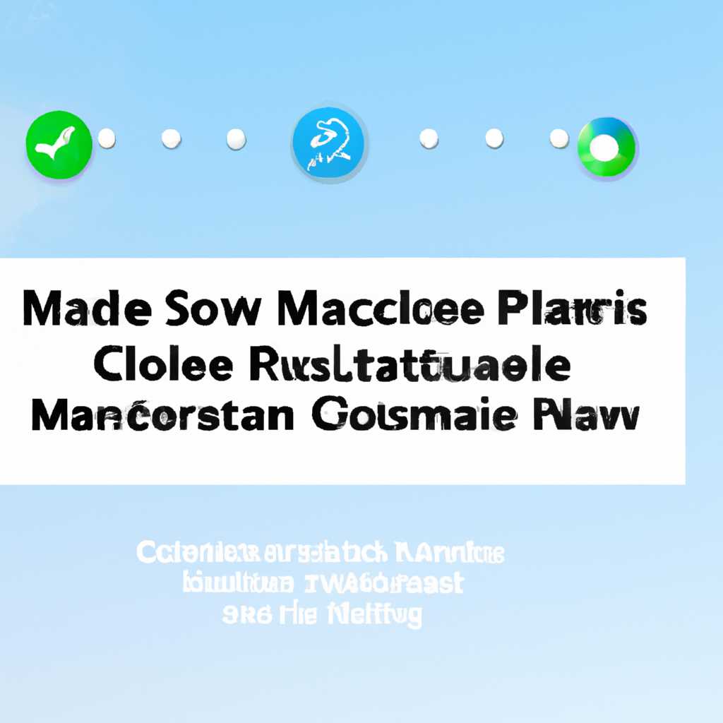 Создание загружаемого установщика для macOS: пошаговая инструкция