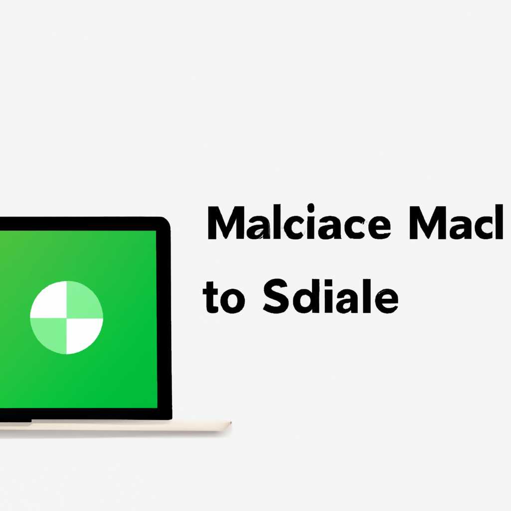 Как создать загружаемый установщик macOS