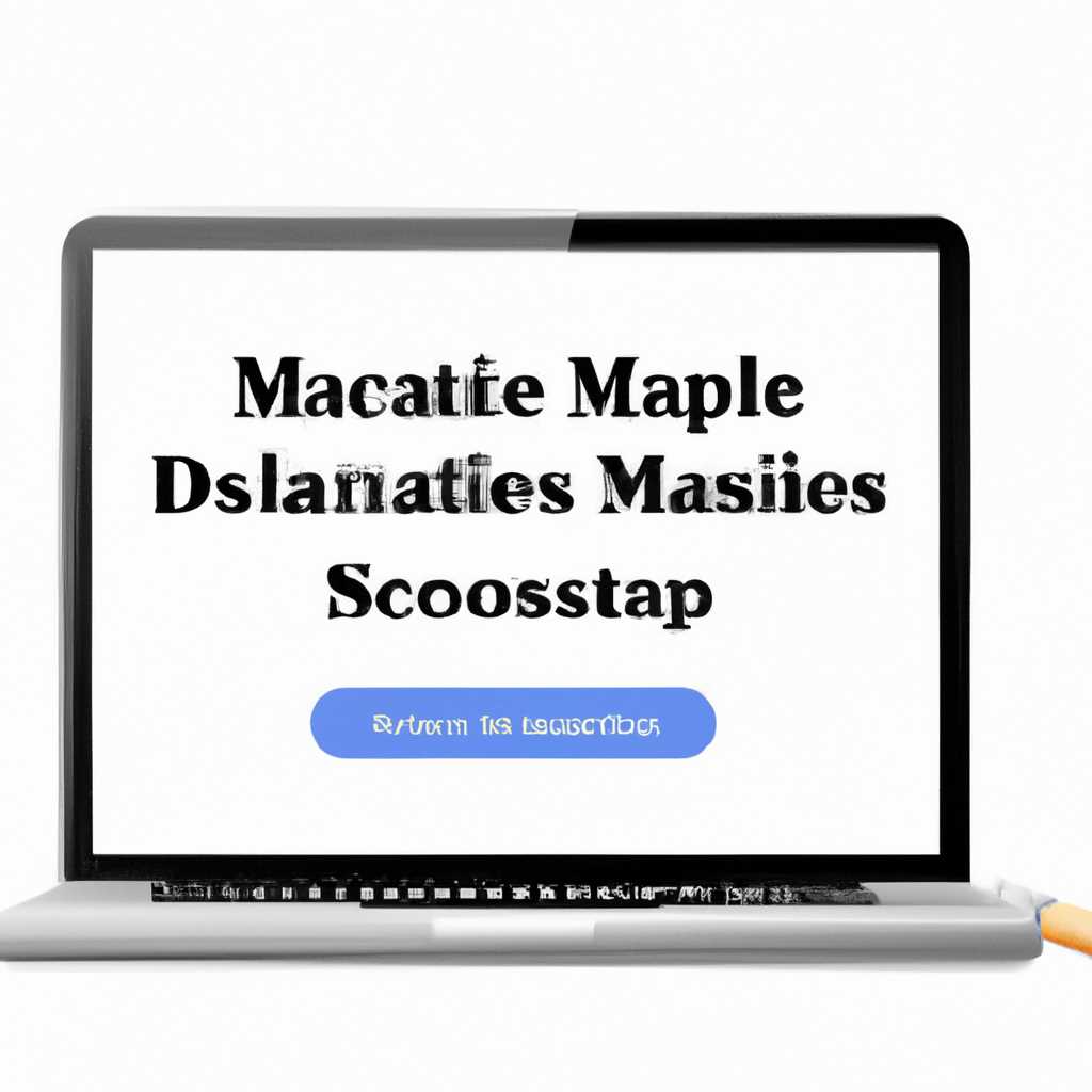 Создание загружаемого установщика macOS: пошаговая инструкция