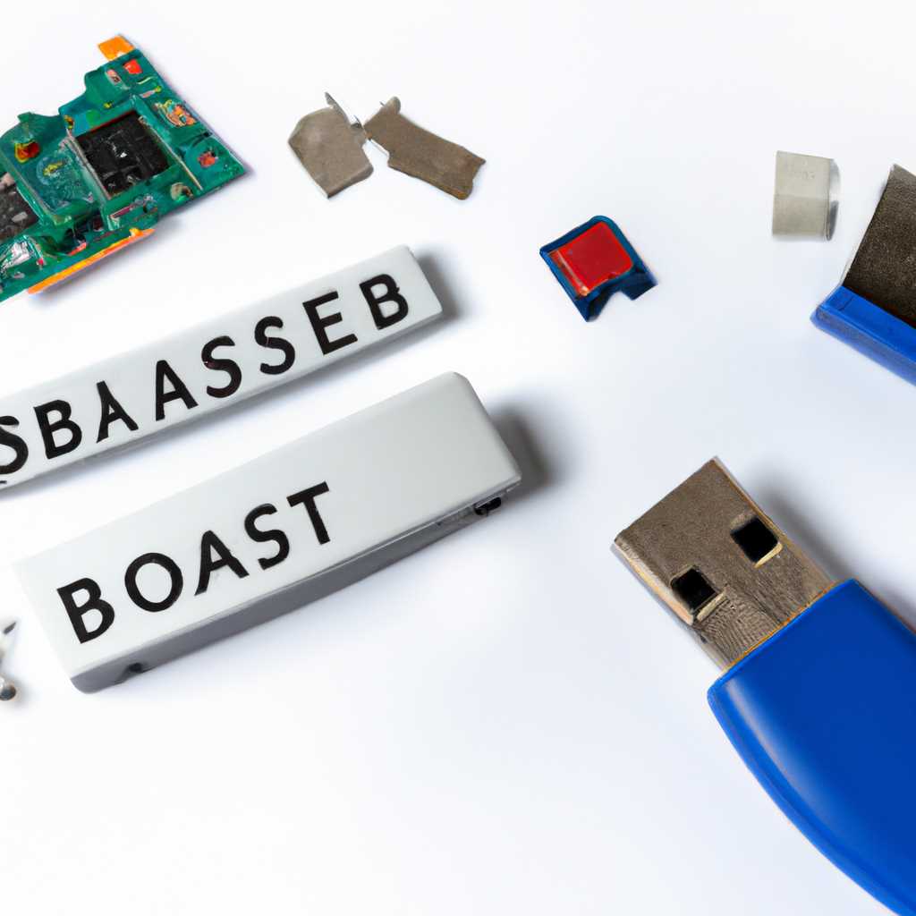 Создание загрузочного USB-устройства флэш-памяти: пошаговая инструкция