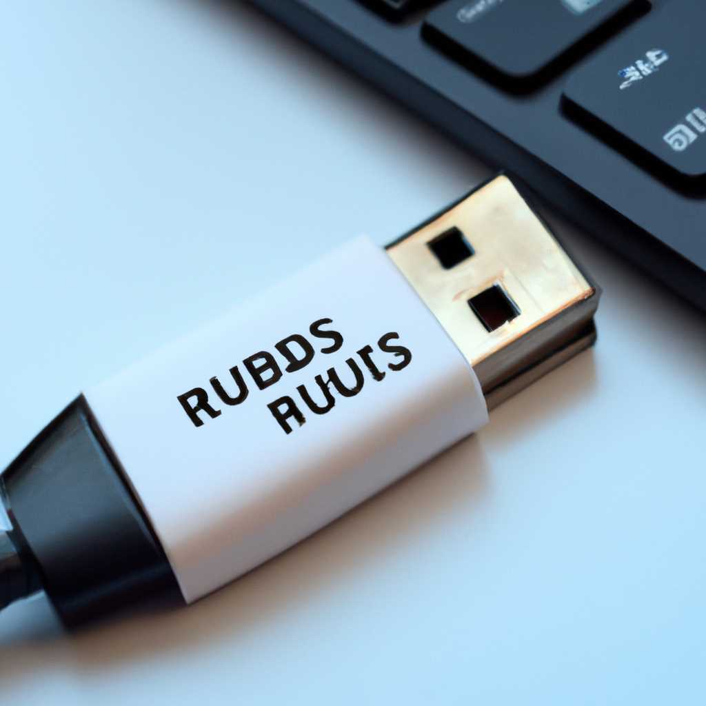 Создание загрузочной флешки Windows в RUFUS - подробная инструкция