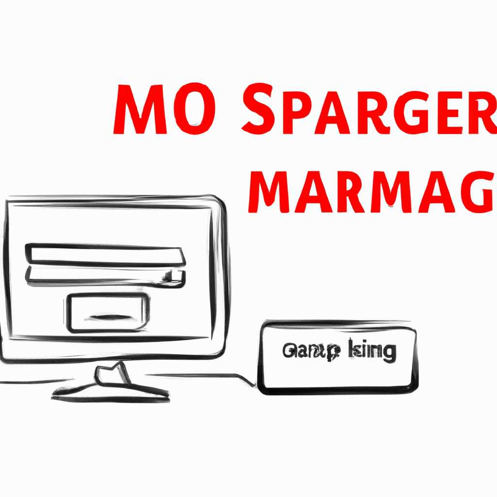 SpArcManager на компьютер: все, что нужно знать и как использовать