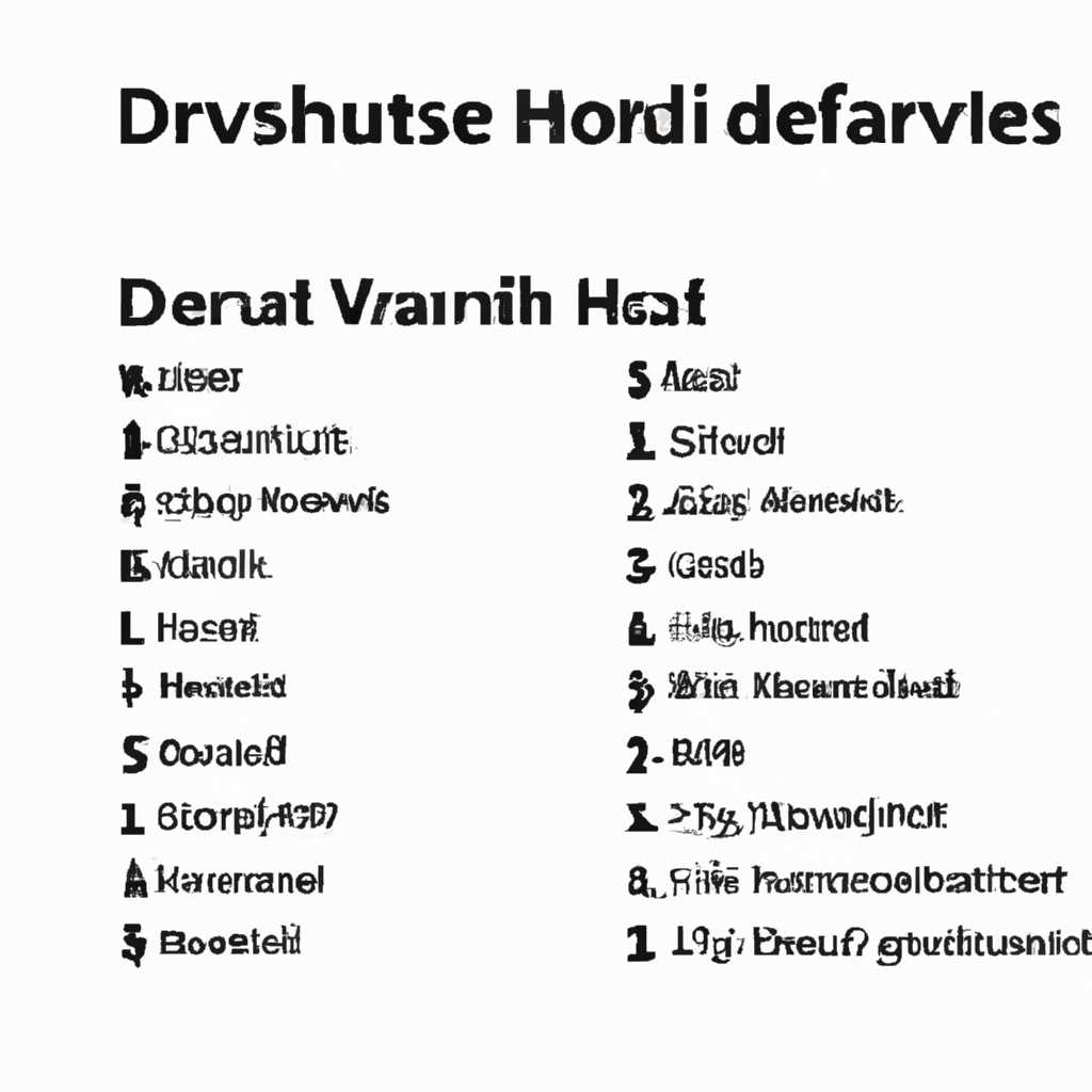 Список каждого /Device /Harddiskvolume