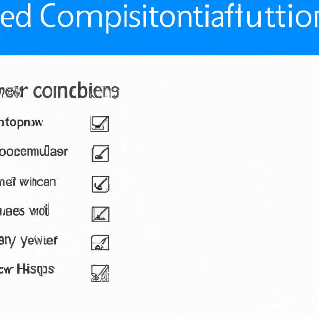 Совместимость процессоров в будущих обновлениях Windows 10