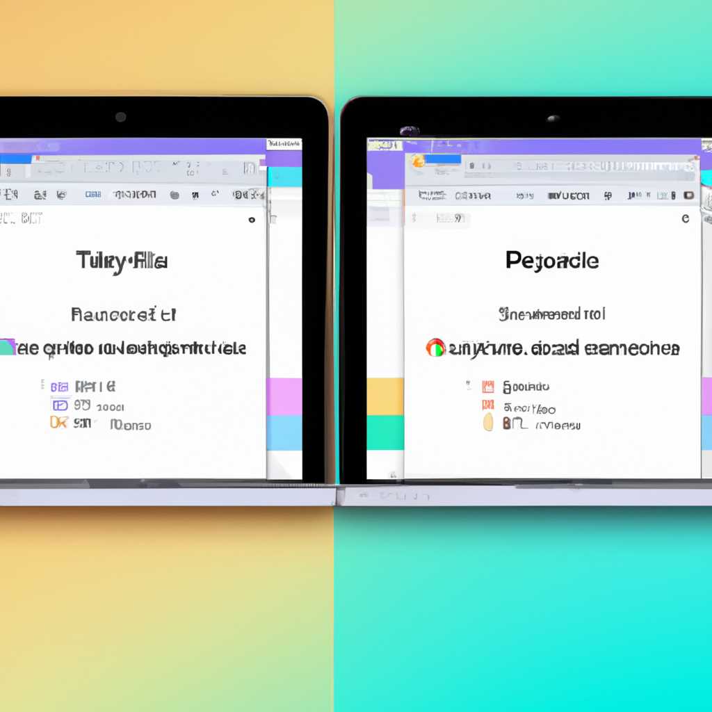 Split View Mac: Как использовать два приложения с отображением окон рядом