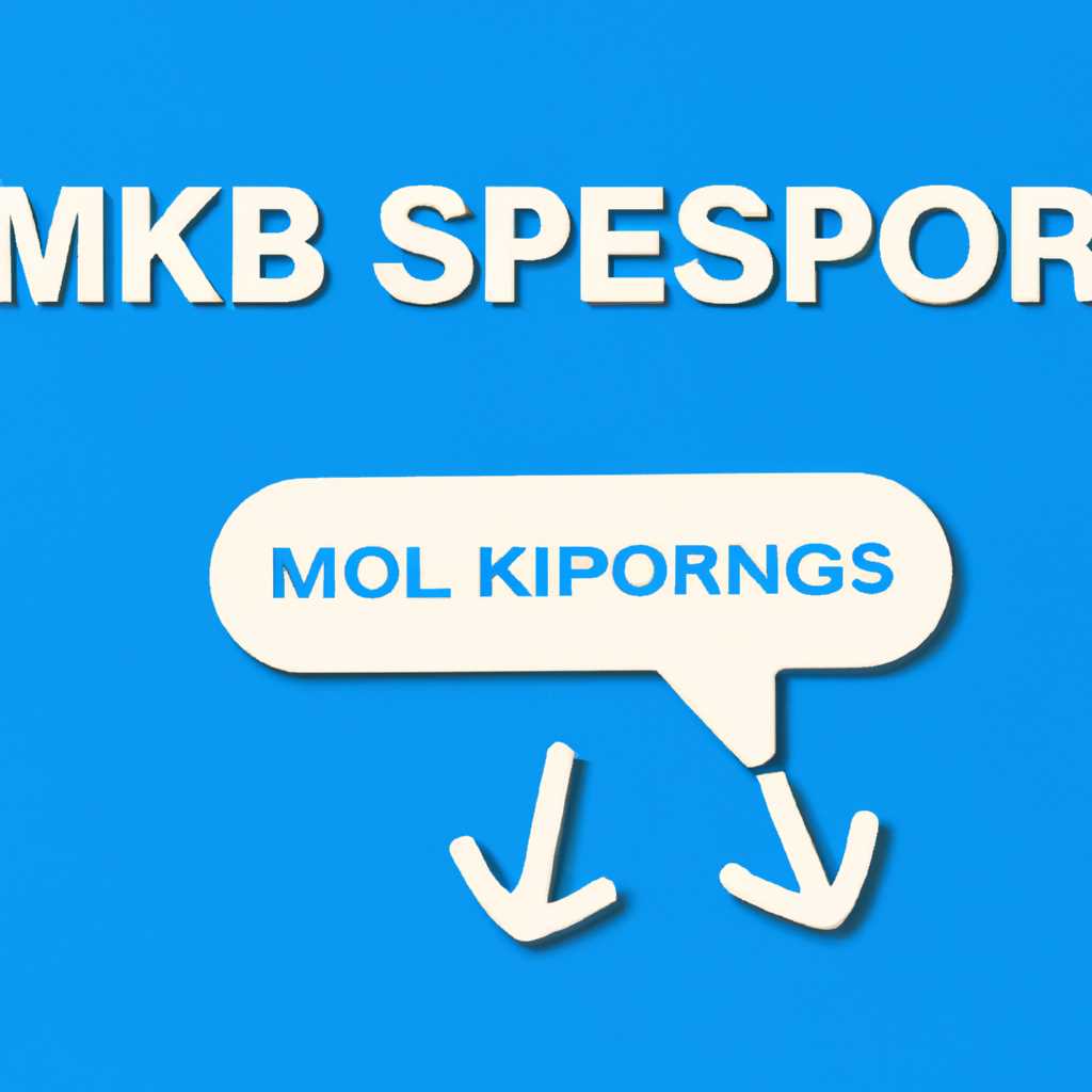 Что такое SppExtComObjExe и его роль в KMS Connection Broker