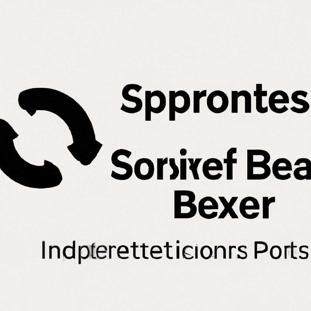 SppExtComObjExe — что это за процесс KMS Connection Broker и как его удалить
