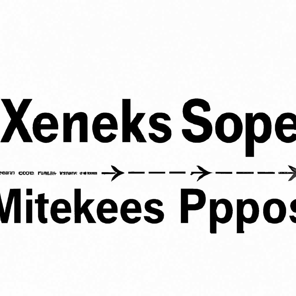 SppExtComObjExe — процесс KMS Connection Broker: все, что нужно знать