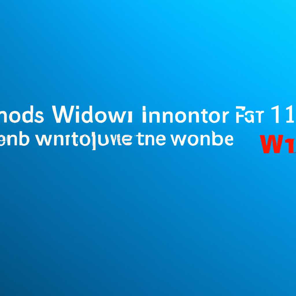 Справка по ошибкам обновления и установки Windows 10: решение проблем