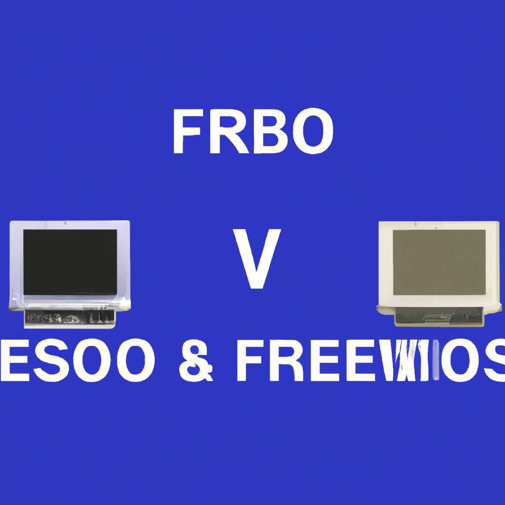 Сравнение FreeDOS и Windows 10: выбор лучшей операционной системы