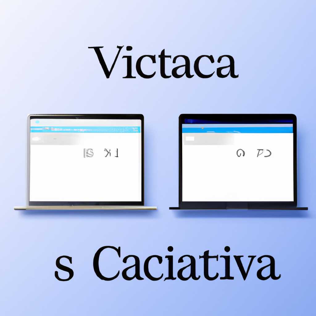 Windows Vista: особенности и недостатки