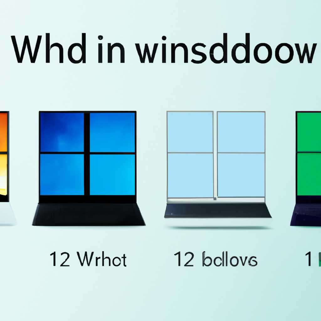 Сравнение редакций Windows 10 для игр и развлечений