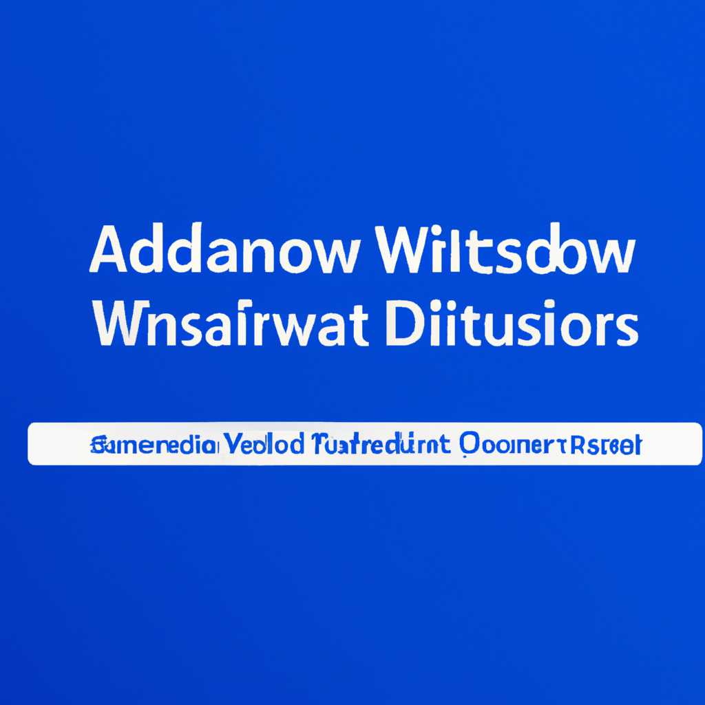 Средства администрирования Windows в Windows 10: полное руководство