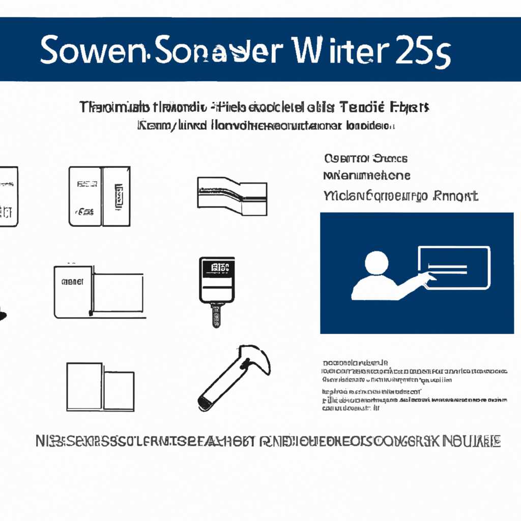 Средства поддержки Windows Server 2003 Пакет обновления 1: полезные возможности
