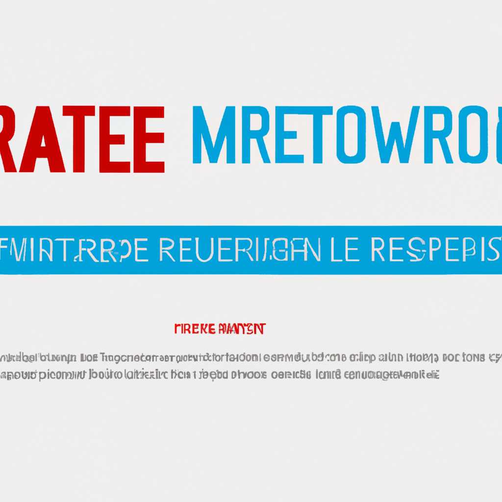 Шаги запуска MRTexe